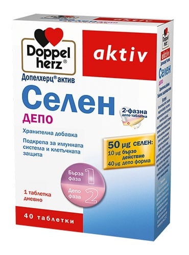 Селен Цинк Купить В Аптеке