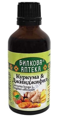 БИЛКОВА АПТЕКА ТИНКТУРА КУРКУМА И ДЖИНДЖИФИЛ + ХРОМ 50 мл