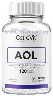 ОСТРОВИТ AOL - АРГИНИН, ОРНИТИН И ЛИЗИН капсули * 120