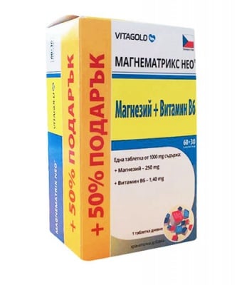 Magnematrix neo 60 tablets Vit