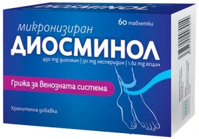 Diosminol 60 tablets / Диосмин