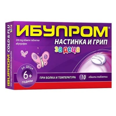 Ibuprom Cold & Flu Kids 10 tab