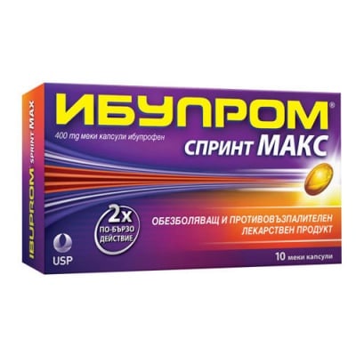 Ibuprom Sprint MAX 400 mg 10 c