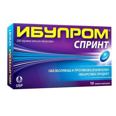 Ibuprom Sprint 200 mg 10 capsu