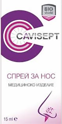 CAVISEPT nasal spray 15 ml. /