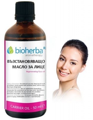 Bioherba replenishing face oil