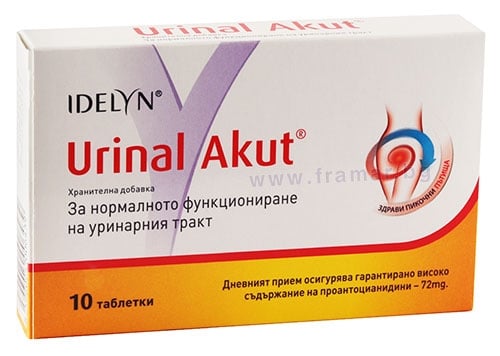 Уринал Кидс Цена