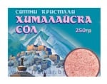 БИОХЕРБА СИТНА ХИМАЛАЙСКА СОЛ 250 гр.