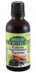 БИЛКОВА АПТЕКА ТИНКТУРА КАНЕЛА, БОРОВИНКА И ЧЕРНИЦА + ХРОМ 50 мл