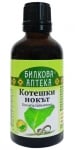 БИЛКОВА АПТЕКА ТИНКТУРА КОТЕШКИ НОКЪТ + ЖЕЛЯЗО 50 мл