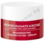 БИОФРЕШ VIA NATURAL POMEGRANATE & ROSE РЕГЕНЕРИРАЩ СЕРУМ ЗА ЛИЦЕ 30 мл