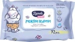 МОКРИ КЪРПИ ЗДРАВЕ БЕБЕ * 72