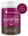 ЛАЙФСТОР ТЕЛЕШКИ КОЛАГЕН ТИП I  150 г