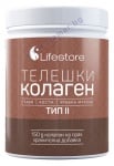 ЛАЙФСТОР ТЕЛЕШКИ КОЛАГЕН ТИП II 150 гр.