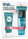 Bioderma ABC Derm set - Shower