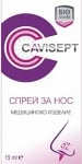 CAVISEPT nasal spray 15 ml. /