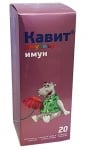 Kavit promo Junior chewable ta