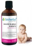 Bioherba Kids and babies Oil 5